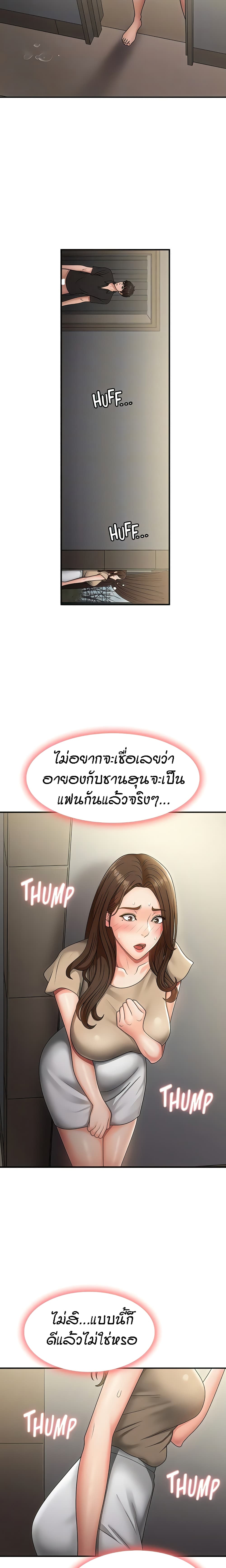 Doujin-Lc- อ่าน โดจิน มังฮวา เกาหลี ญี่ปุ่น จีน แปลไทย Aunt Puberty ตอนที่ 1 2 3 4 5 6 7 8 9 10 11 12 13 14 ฟรี ไม่มีโฆษณา อ่าน โดจิน Manhwa เกาหลี ญี่ปุ่น จีน เรามีครบ คัดมาให้เน้นๆ โดจิน 18+ รับประกันความฟินโดย  Doujin Lc